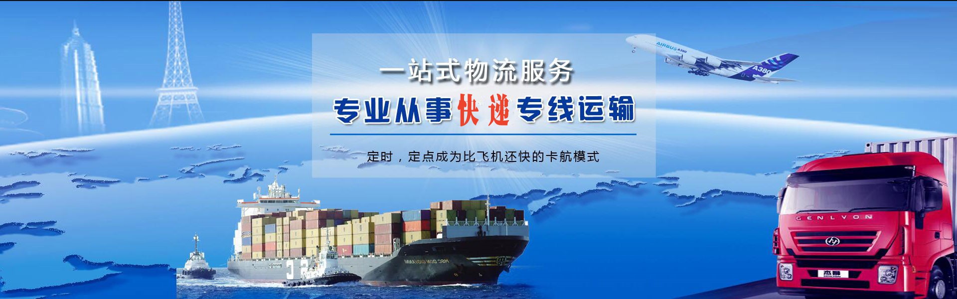 白云到丹麦物流公司-白云至丹麦物流专线-白云空运到丹麦-优时通物流有限公司
