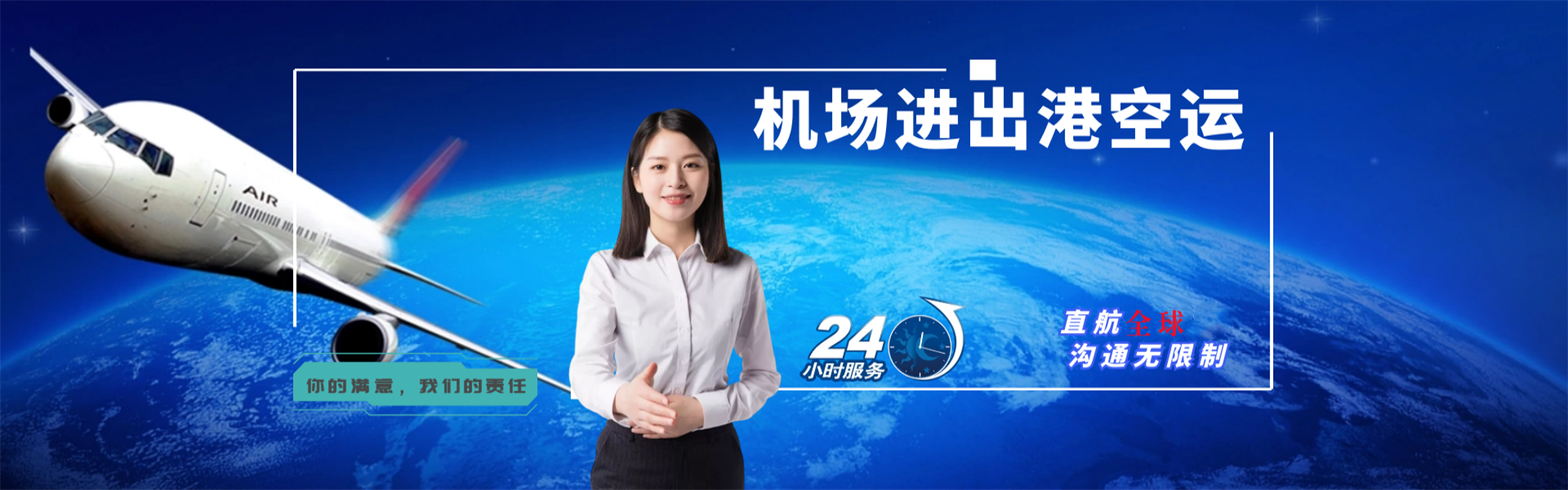 白云到丹麦物流公司-白云至丹麦物流专线-白云空运到丹麦-优时通物流有限公司